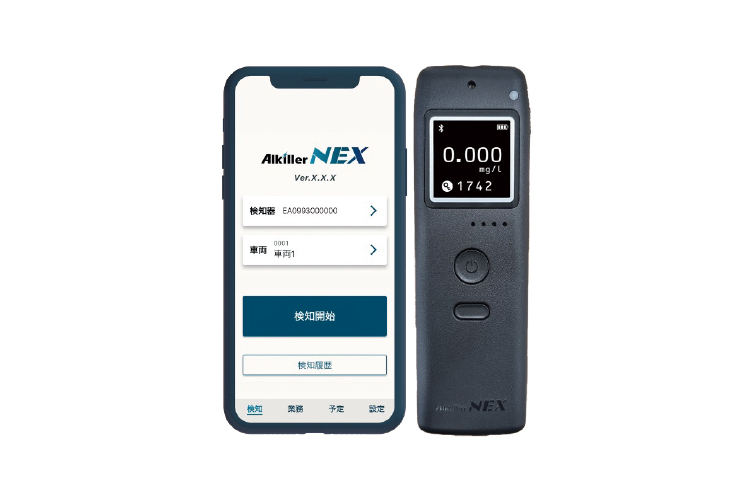 株式会社パイ・アール Alkiller NEX：NEX-E