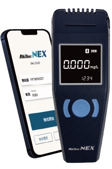株式会社パイ・アール Alkiller NEX・Alkiller-F SET