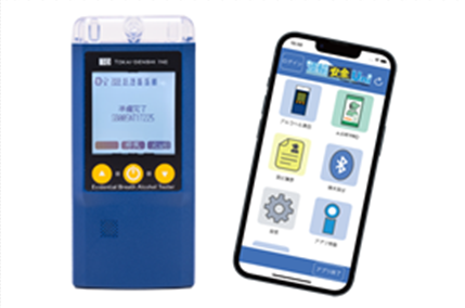 東海電子株式会社 ALC-MobileⅢ