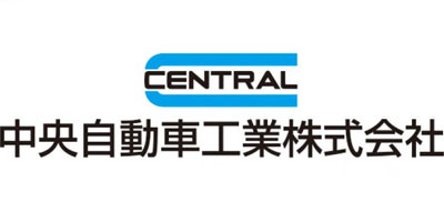 中央自動車工業株式会社ロゴ