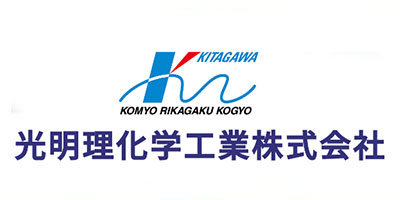 公明理化学工業株式会社ロゴ