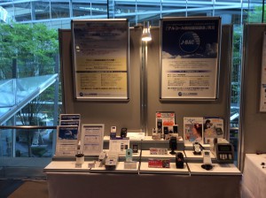 製品出展の様子