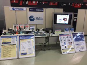 展示の様子