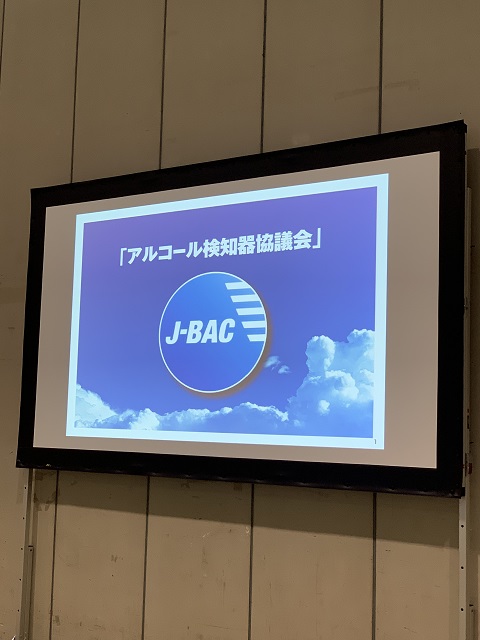 展示の様子1