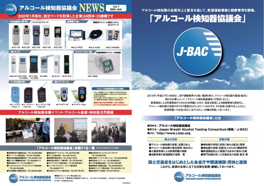 リーフレット表紙