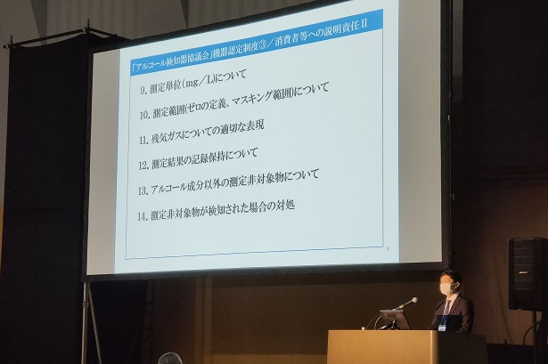 当日の様子2