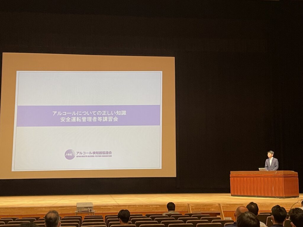 当日の様子