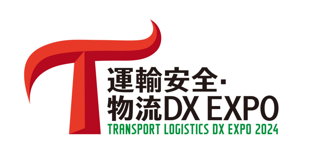 運輸安全・物流DXEXPO2024ロゴ