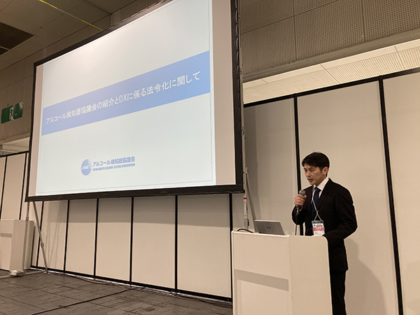 当日の様子2